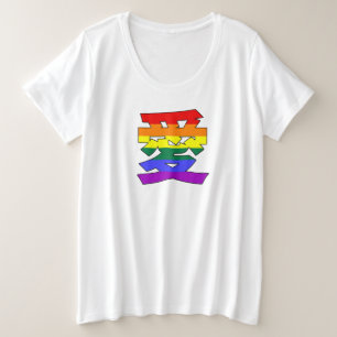 LGBTQ LOVE dans Kanji et Chinese Love is Love is L