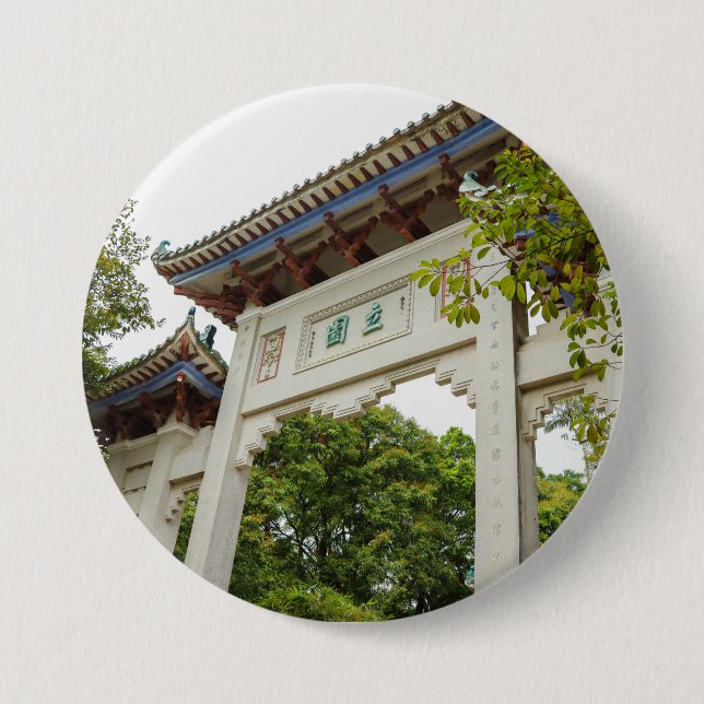 Li Garden Series: Gateway of Serenity Button (Vorderseite)