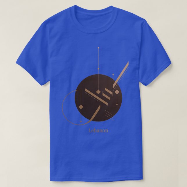Libanon 2 T-Shirt (Design vorne)