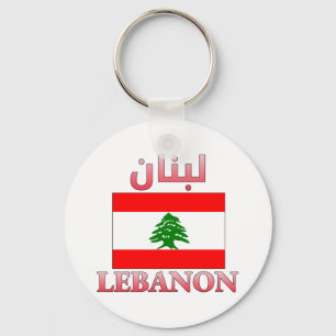 Libanon-Flagge لبنان Arabische & Englische WordArt Schlüsselanhänger
