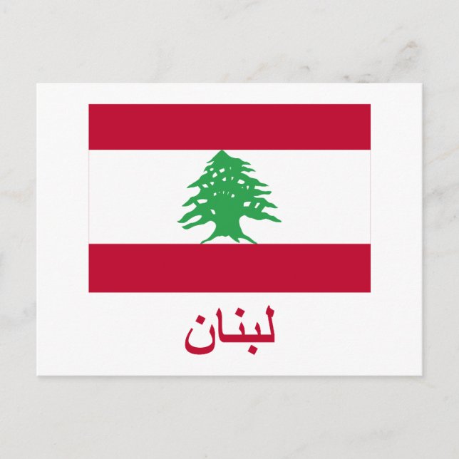 Libanon Flagge mit Namen auf Arabisch Postkarte (Vorderseite)