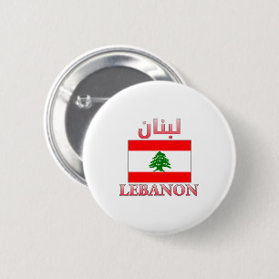 Libanonflagge ل ب ن ن Arabisch & Englisch WordArt Button