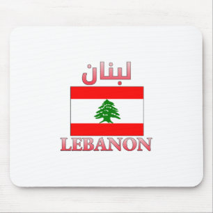 Libanonflagge ل ب ن ن Arabisch & Englisch WordArt Mousepad