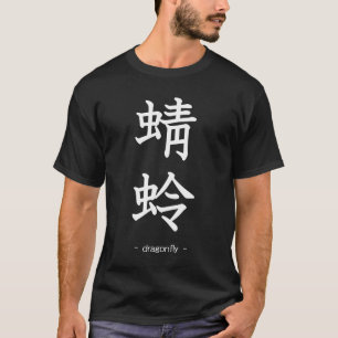 Libelle T-Shirt