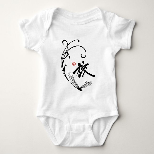 Libellen-Reise T-Shirt (Vorderseite)