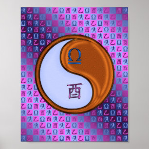 Libra & Wood Rooster Poster