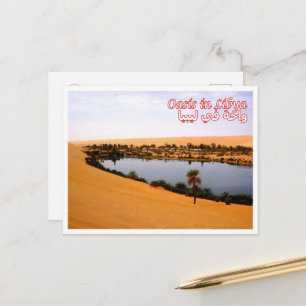 Libyen - Oase - Postkarte