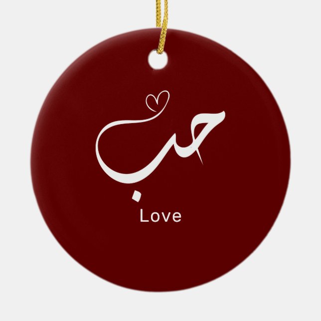 Liebe auf Arabisch Keramik Ornament (Vorne)