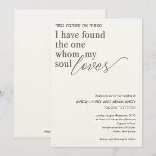 Liebe auf den ersten Blick Jüdische Einladung zur 