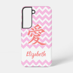 Liebe auf Japanisch mit Chevron-Muster Samsung Galaxy Hülle