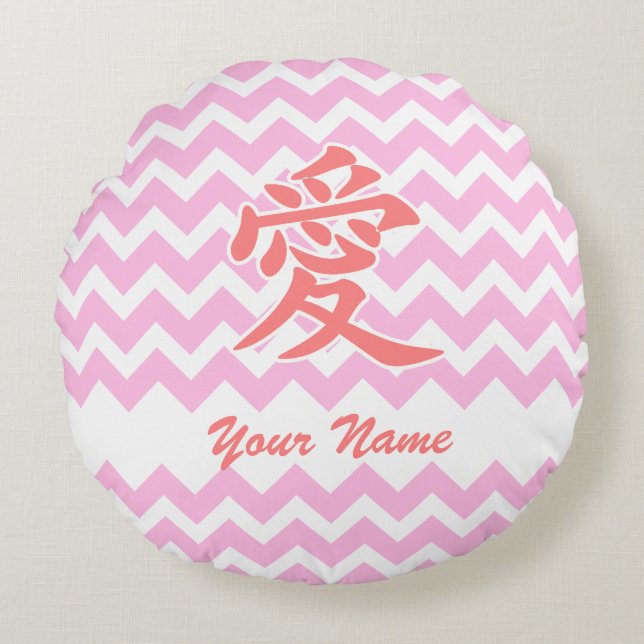 Liebe auf Japanisch mit rosa Zickzack Muster Rundes Kissen (Vorderseite)