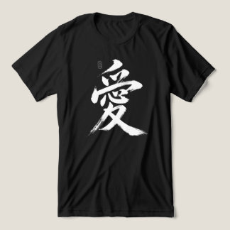 Liebe auf Japanisch  Tri-Blend Shirt