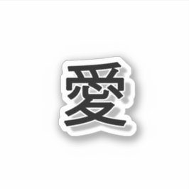 Liebe Aufkleber