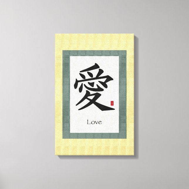 Liebe Chinesische Kalligrafie Leinwanddruck (Vorderseite)