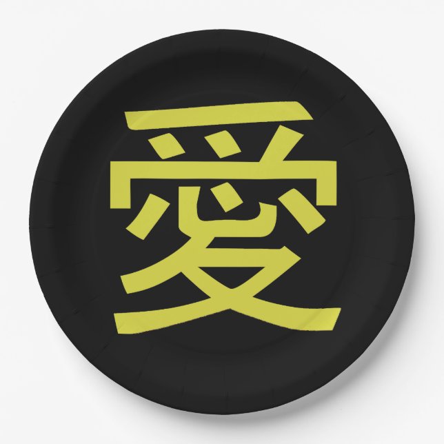Liebe Chinesische Kalligraphie Pappteller (Vorderseite)