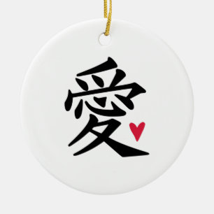 Liebe Chinesische Keramik Ornament