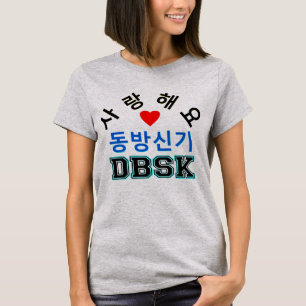 ♪ ♥ Liebe DBSK Women's American Apparel Jersey T-S T-Shirt