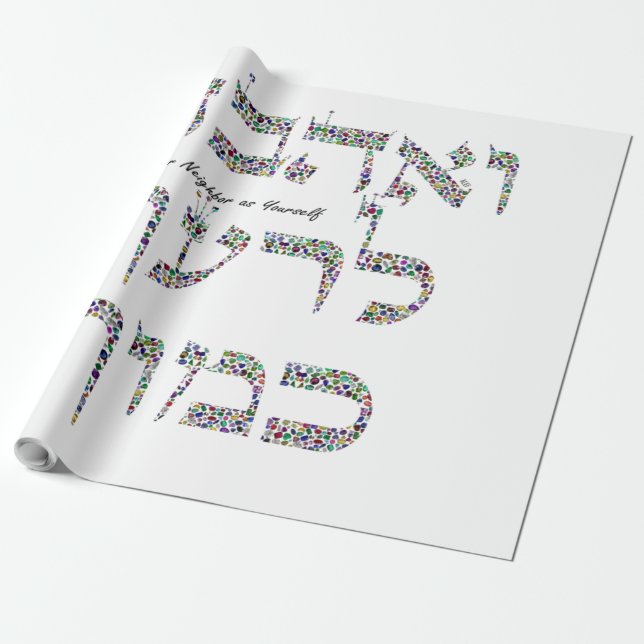 Liebe, dein Nachbar als du selbst Geschenkpapier (Ungerollt)