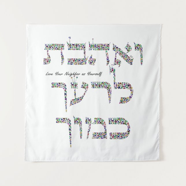 Liebe, dein Nachbar als du selbst Wandteppich (Vorderseite (Horizontal))