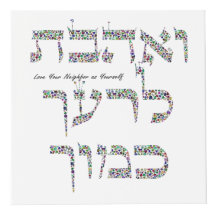 Liebe, dein Nachbar als du selbst