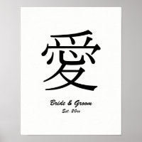 Liebe des Schwarzen Kanjis Symbol Hochzeitsszenari