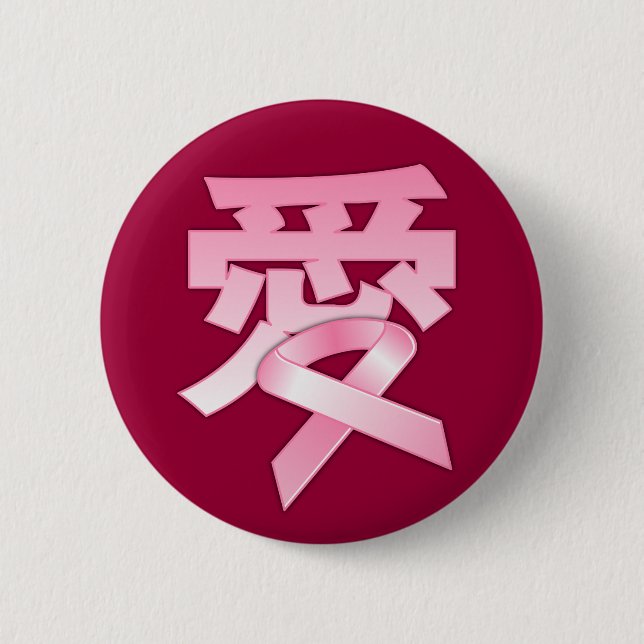 Liebe für den Brustkrebs im chinesischen Knopf Button (Vorderseite)