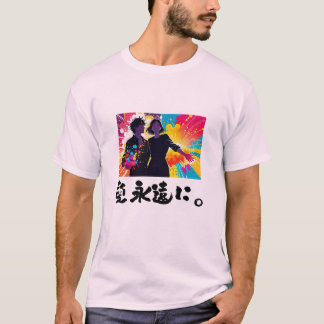 Liebe für immer T-Shirt