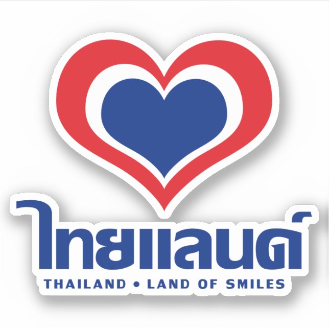 Liebe [Herz] Thailand ♦ Thai-Sprachschrift ♦ Aufkleber (Vorderseite)