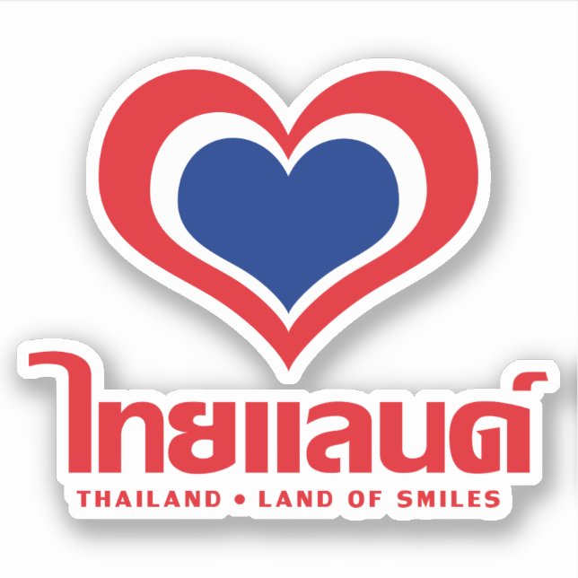 Liebe [Herz] Thailand ♦ Thai-Sprachschrift ♦ Aufkleber (Vorderseite)
