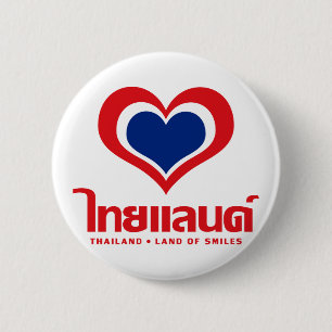 Liebe [Herz] Thailand ♦ Thai-Sprachschrift ♦ Button