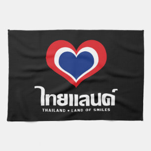 Liebe [Herz] Thailand ♦ Thai-Sprachschrift ♦ Geschirrtuch