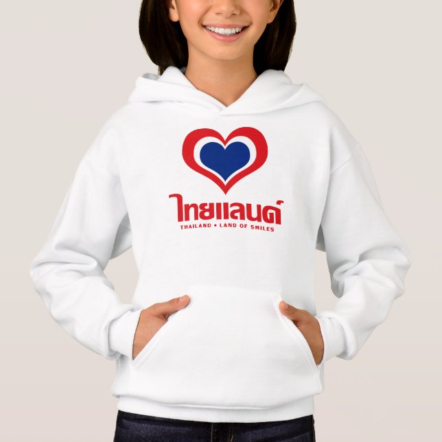 Liebe [Herz] Thailand ♦ Thai-Sprachschrift ♦ Hoodie (Vorderseite)