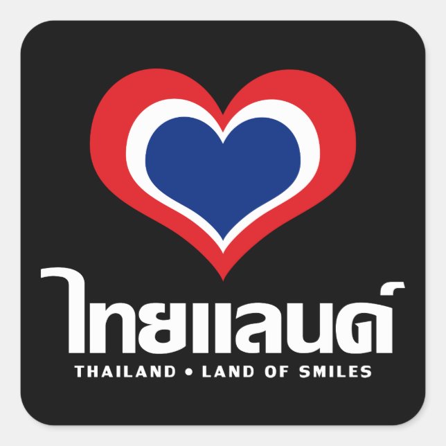 Liebe [Herz] Thailand ♦ Thai-Sprachschrift ♦ Quadratischer Aufkleber (Vorderseite)