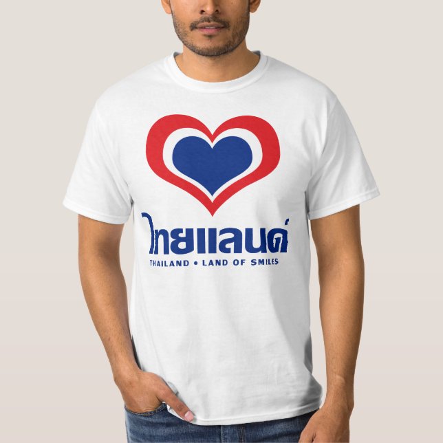 Liebe [Herz] Thailand ♦ Thai-Sprachschrift ♦ T-Shirt (Vorderseite)