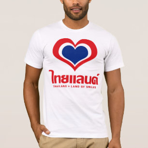 Liebe [Herz] Thailand ♦ Thai-Sprachschrift ♦ T-Shirt