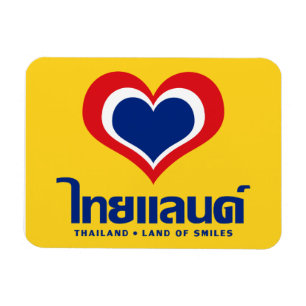 Liebe [Herz] Thailand ♦ Thailändische Sprachschrif Magnet