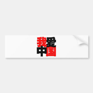 Liebe I Chinat-shirt Autoaufkleber