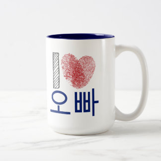 Liebe I Oppa 오빠 Koreanerliebhaber Zweifarbige Tasse