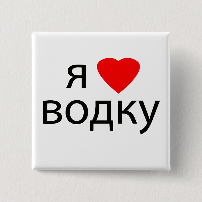 Liebe I Wodka Button (Vorderseite)