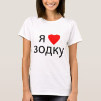 Liebe I Wodka