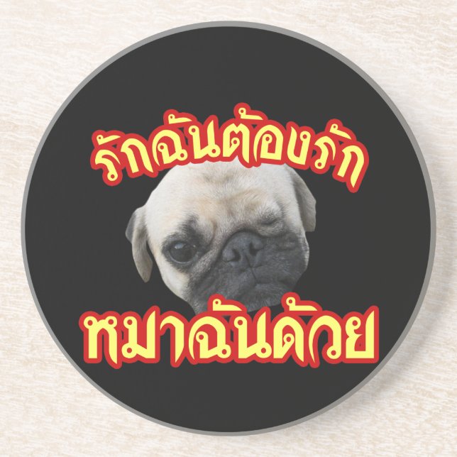 Liebe Ich Liebe mein Hund ... Thai Language Script Getränkeuntersetzer (Vorne)
