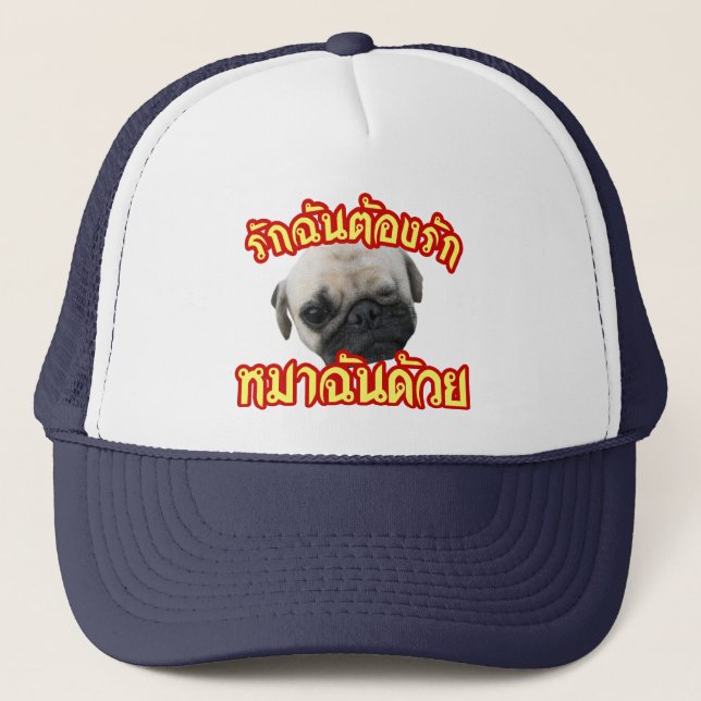 Liebe Ich Liebe mein Hund ... Thai Language Script Truckerkappe (Vorderseite)