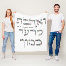 Liebe Ihre Nachbarin Hebräisch Edelsteinkunst
