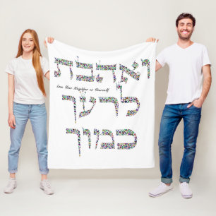 Liebe Ihre Nachbarin Hebräisch Edelsteinkunst Fleecedecke