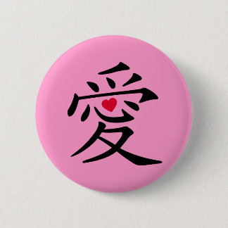 Liebe im japanischen Knopf Button