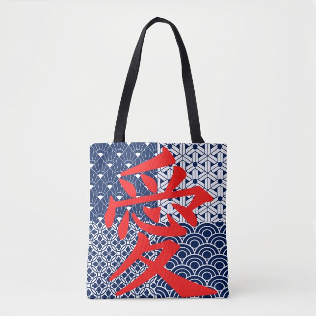 Liebe in Asien Tasche (Vorderseite)
