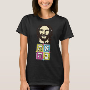 Liebe in hebräischer Schrift Christlich Jesus Pop T-Shirt