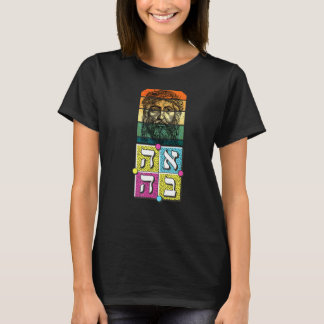 Liebe in hebräischer Schrift Christlich Jesus Pop T-Shirt