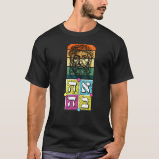 Liebe in hebräischer Schrift Christlich Jesus Pop T-Shirt