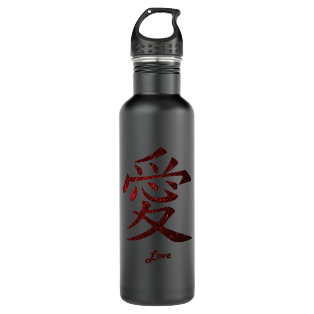 Liebe in Japanisch Edelstahlflasche (Vorderseite)